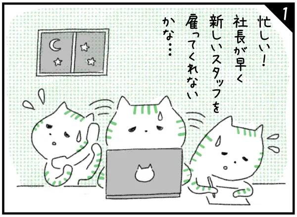 リファラル採用 NGバージョン1　社員からの紹介採用についてボンドと一緒に考えてみませんか？