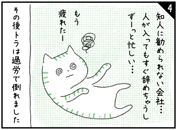 リファラル採用 NGバージョン4　社員からの紹介採用についてボンドと一緒に考えてみませんか？