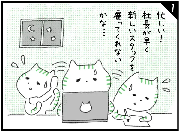 リファラル採用 OKバージョン1　社員からの紹介採用についてボンドと一緒に考えてみませんか？