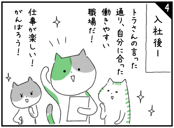 リファラル採用 OKバージョン4　社員からの紹介採用についてボンドと一緒に考えてみませんか？