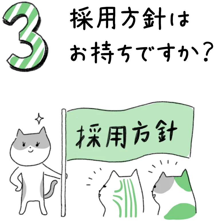 採用方針はお持ちですか？（リファラル採用）社員からの紹介採用についてボンドと一緒に考えてみませんか？