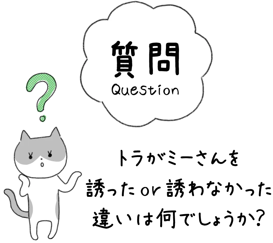 質問（リファラル採用）社員からの紹介採用についてボンドと一緒に考えてみませんか？