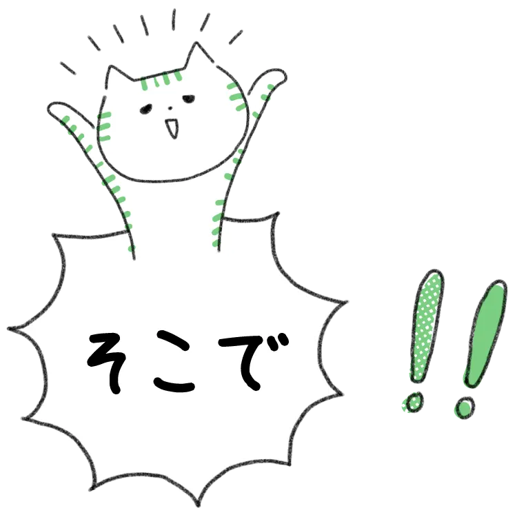 そこで（リファラル採用）社員からの紹介採用についてボンドと一緒に考えてみませんか？