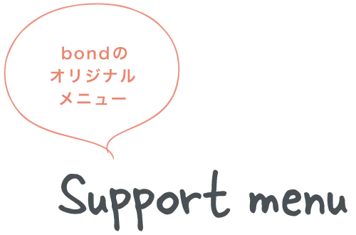 tit_supportmenu.webp