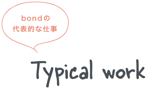tit_typicalwork.webp