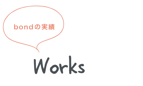 tit_works.webp