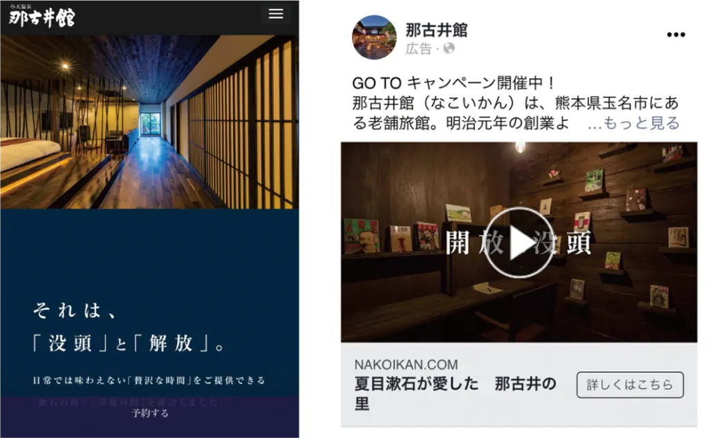 img02_nakoikan-1024×634-1.webp img02_nakoikan-1024x634-1.webp