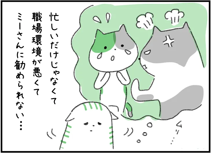 リファラル採用 | 熊本のPR（広報）会社　株式会社ボンド