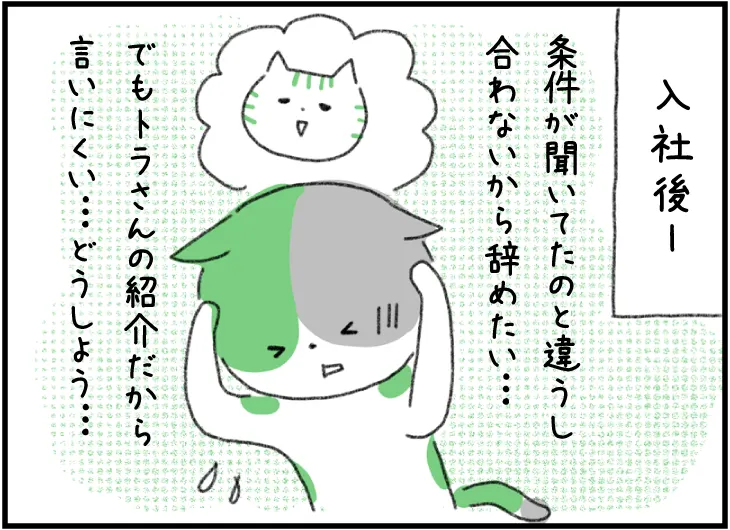 リファラル採用 | 熊本のPR（広報）会社　株式会社ボンド