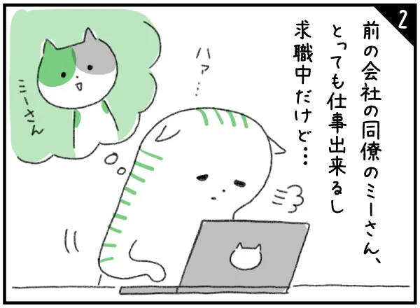 リファラル採用 | 熊本のPR（広報）会社　株式会社ボンド
