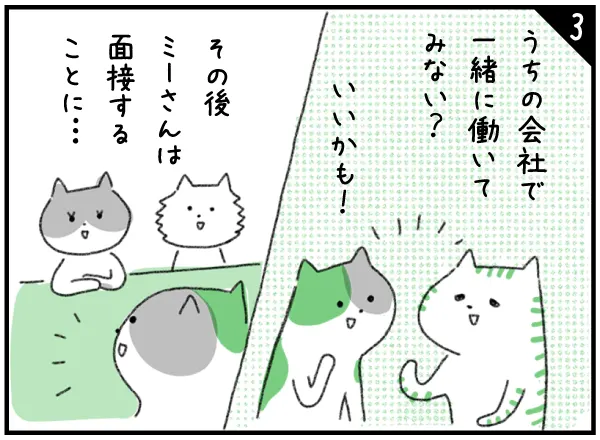 リファラル採用 | 熊本のPR（広報）会社　株式会社ボンド