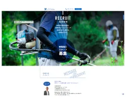 採用戦略 | 熊本のPR（広報）会社　株式会社ボンド
