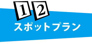 採用戦略 | 熊本のPR（広報）会社　株式会社ボンド