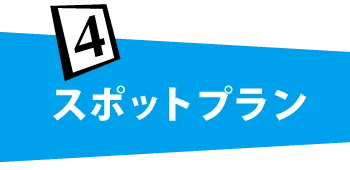 採用戦略 | 熊本のPR（広報）会社　株式会社ボンド