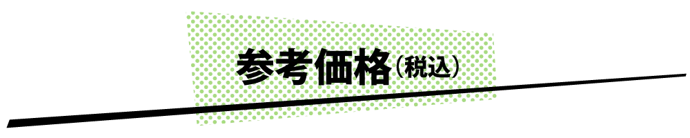 採用戦略 | 熊本のPR（広報）会社　株式会社ボンド