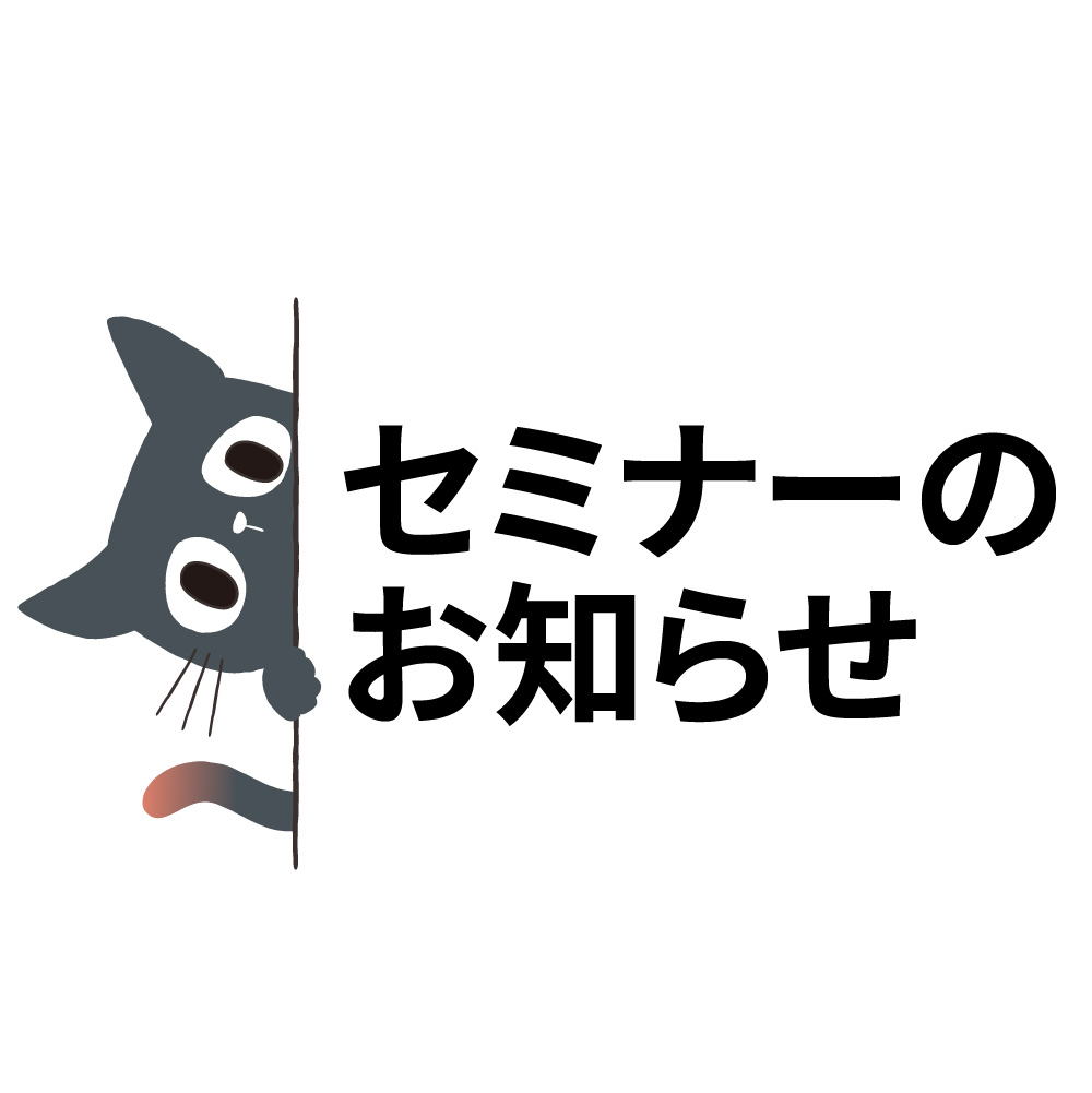 投稿についてもっと詳しく 採用課題をお持ちの企業さん、参加者と一緒に採用力を考えていませんか？ゲストの方もウェルカムですよ♩